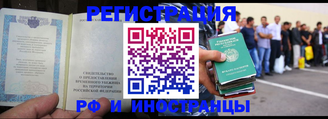 пропишу в квартире в Томске